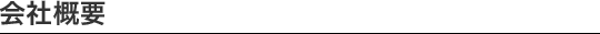ЊTv