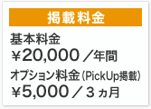 fڗ {20,000/N IvV(PickUpf)5,000/3